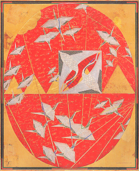 Kazuo Wakabayashi.JPG